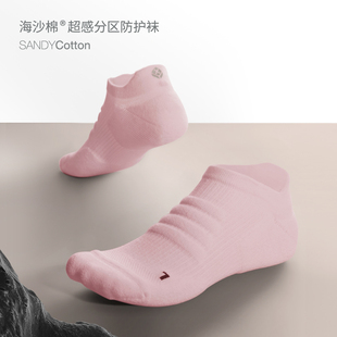 TAGX探观海沙棉袜女抑菌防臭左右分足吸汗跑步运动机能短袜长筒袜
