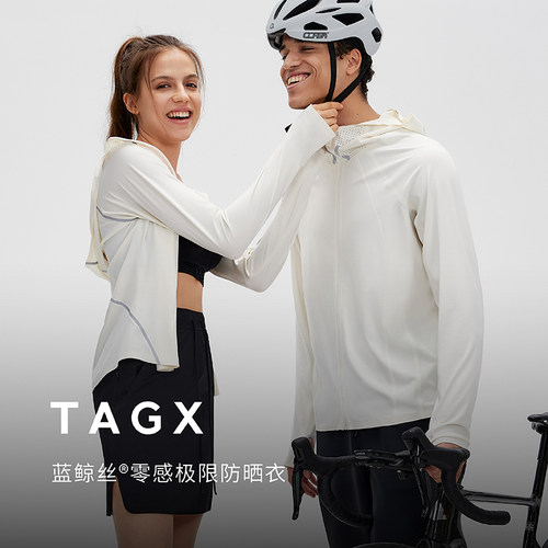 TAGX防紫外线防晒衣夏季