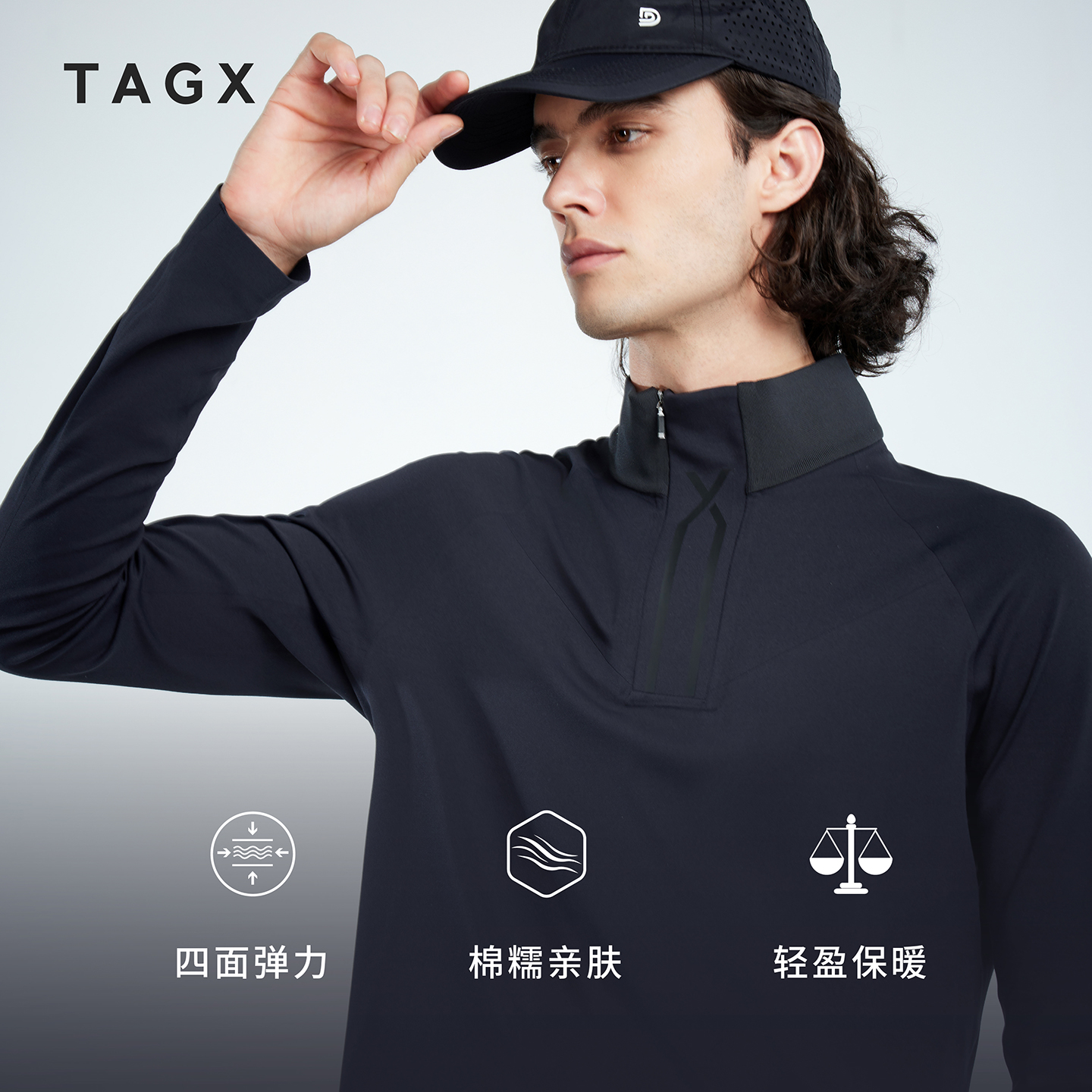 TAGX探观男士海豚绒半拉链功能长袖T恤休闲高弹新款运动立领卫衣