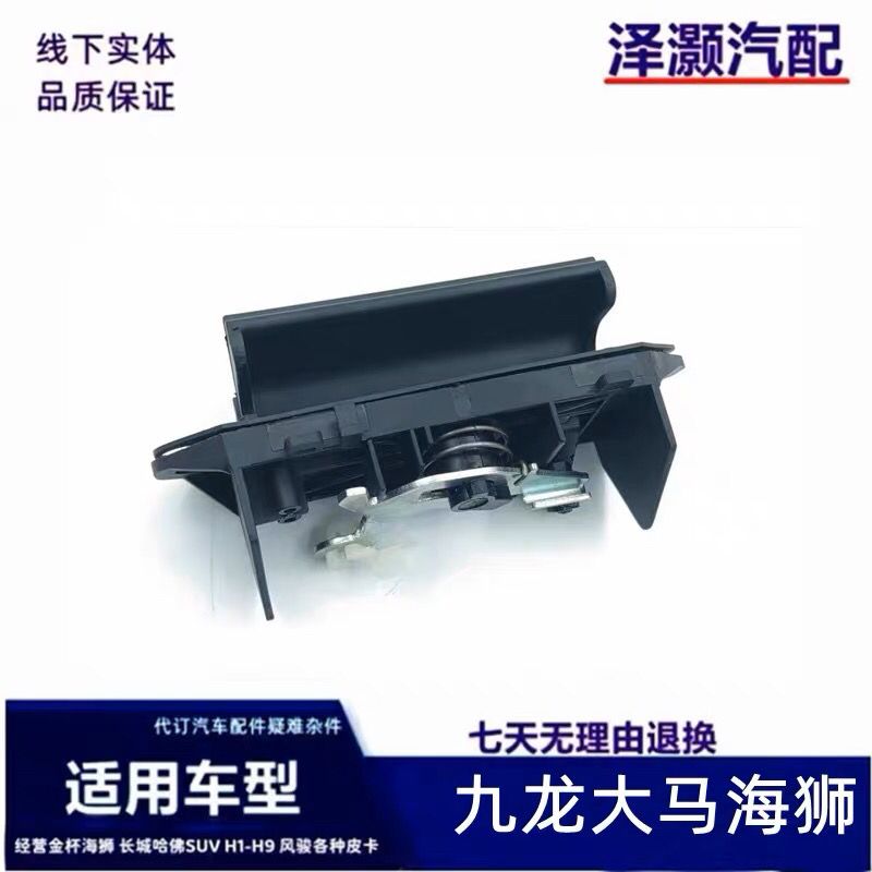 适用于江苏九龙大马牌海