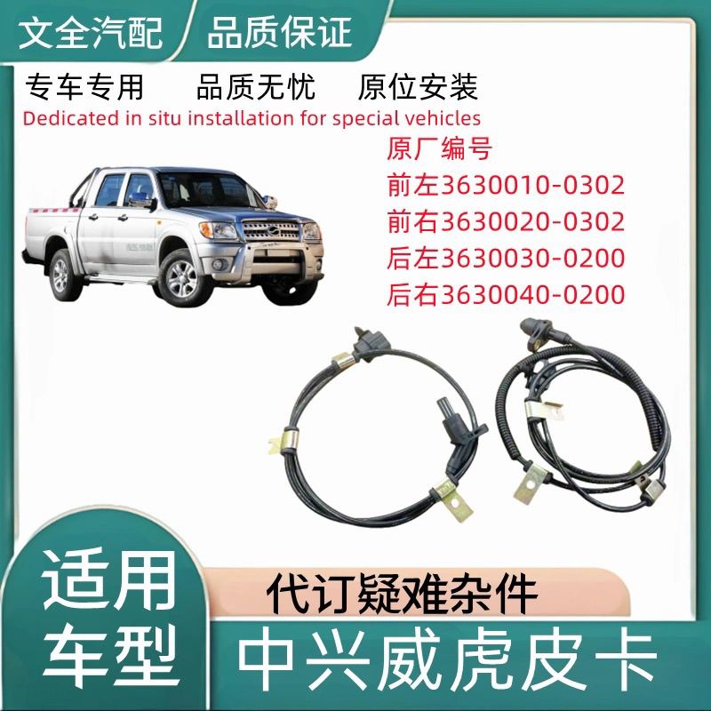 适配中兴田野F1F3G3威虎T