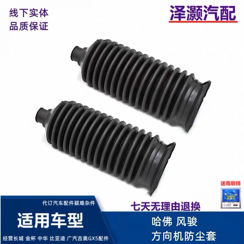 长城哈弗CUVH3H5风骏方