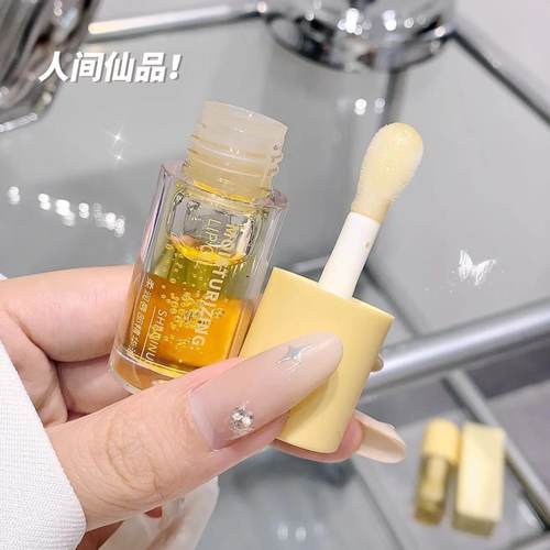 SHQINUO 柔润唇部精华油滋润补水保湿淡化唇纹嘟嘟唇口红打底唇膏