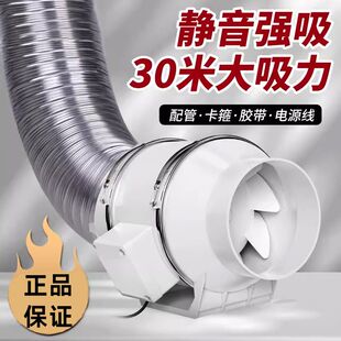 管道风机强力静音增压工业排气扇风扇换气扇厨房家用卫生间抽风机