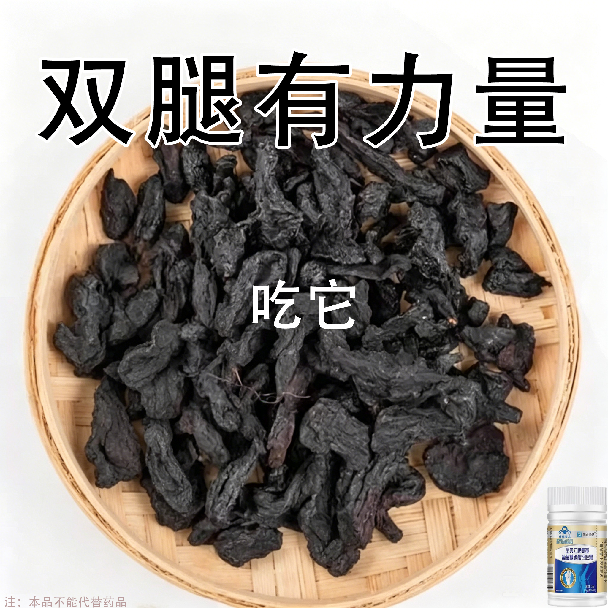 长年双腿没劲】腿沉腿软无力走路困难体虚气虚血双补碳酸钙胶囊