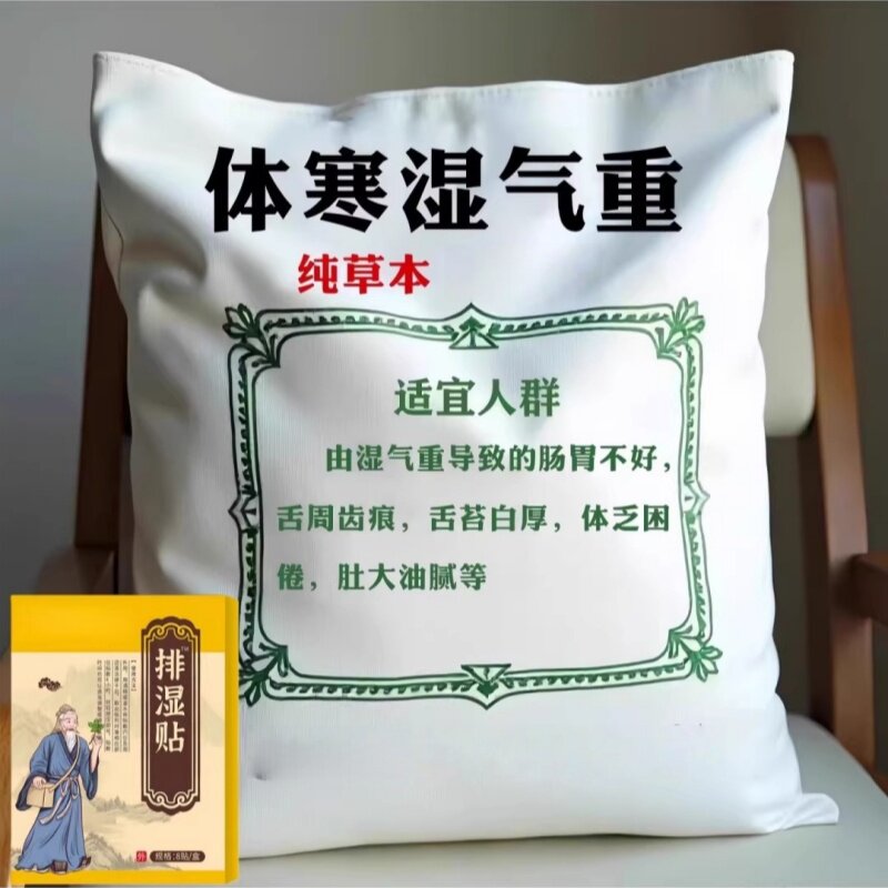 【严重湿寒】齿痕舌湿气重舌苔厚体寒肚大手脚凉脾胃弱皮肤暗黄