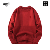 Ami iepo官方红色针织毛衣男女秋冬季 慵懒高级感百搭宽松情侣上衣