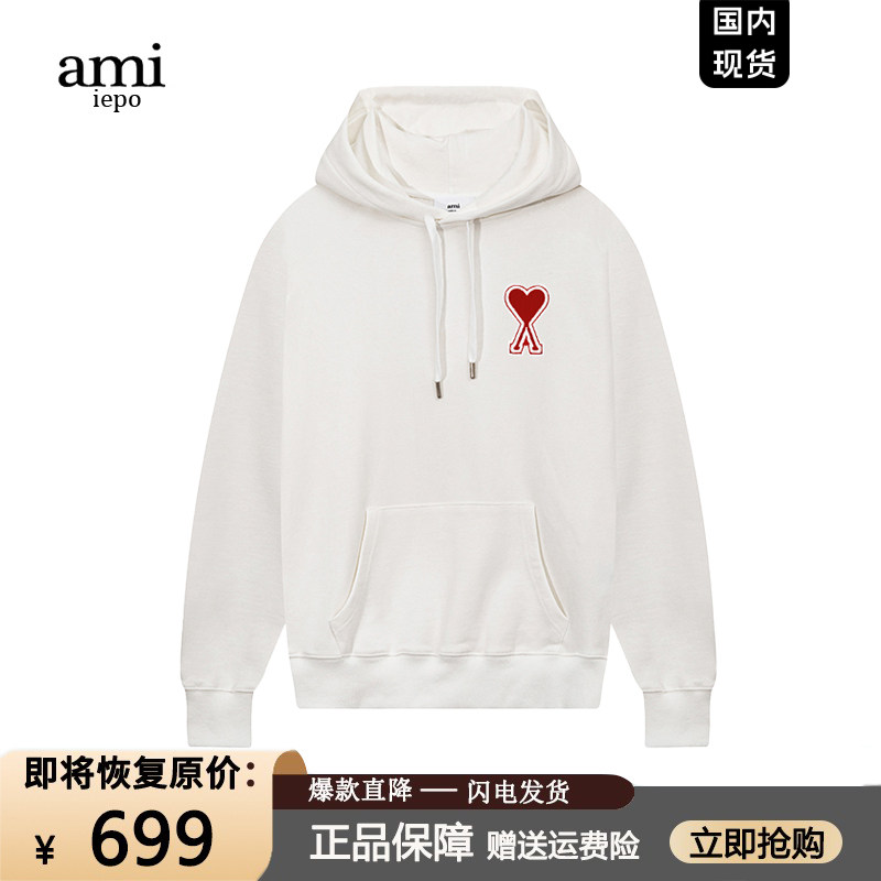 Ami官方运动休闲卫衣秋冬新品