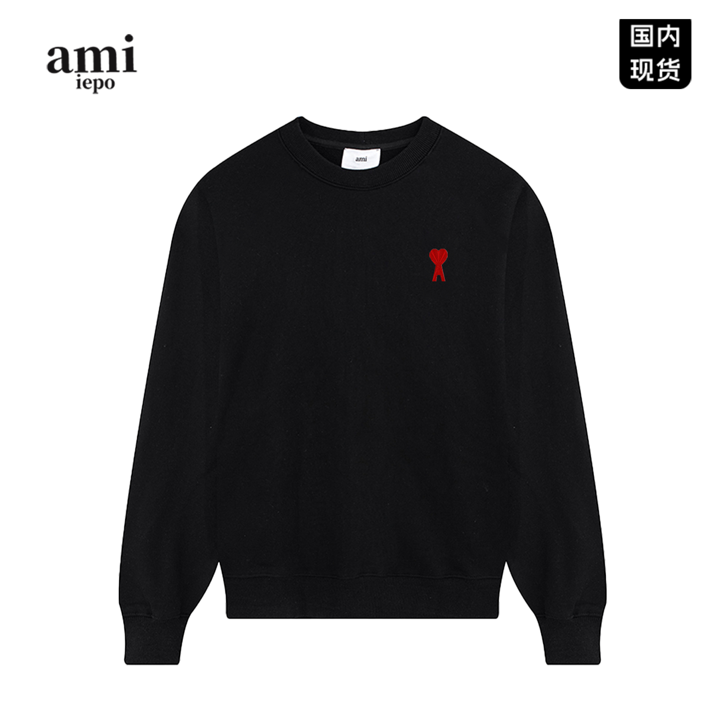 【官网现货】爆款美式圆领卫衣