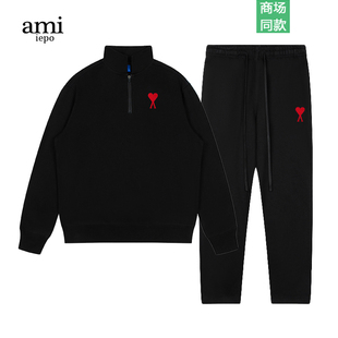 Ami iepo官方半拉链卫衣运动套装男女新款宽松休闲卫裤百搭两件套