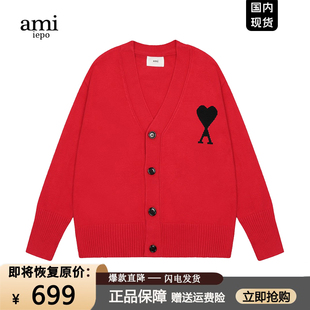 【一折专区】奥特莱斯丨Ami官网丨商场同款丨红色秋冬毛衣外套男