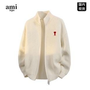 AMI IEPO官方双开拉链毛衣男女秋冬潮牌新款韩版百搭立领开衫外套