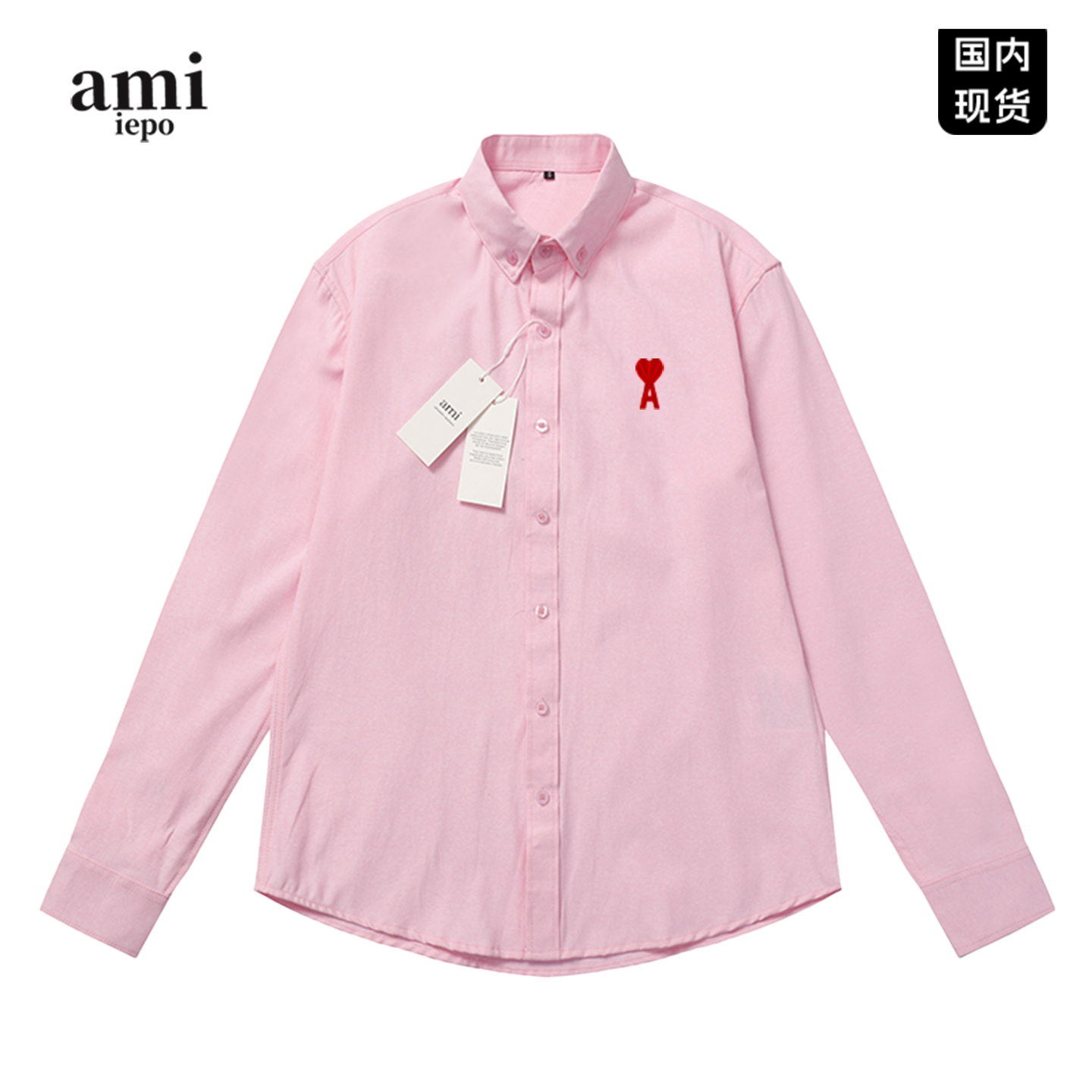 ami长袖衬衫潮牌宽松百搭男女款
