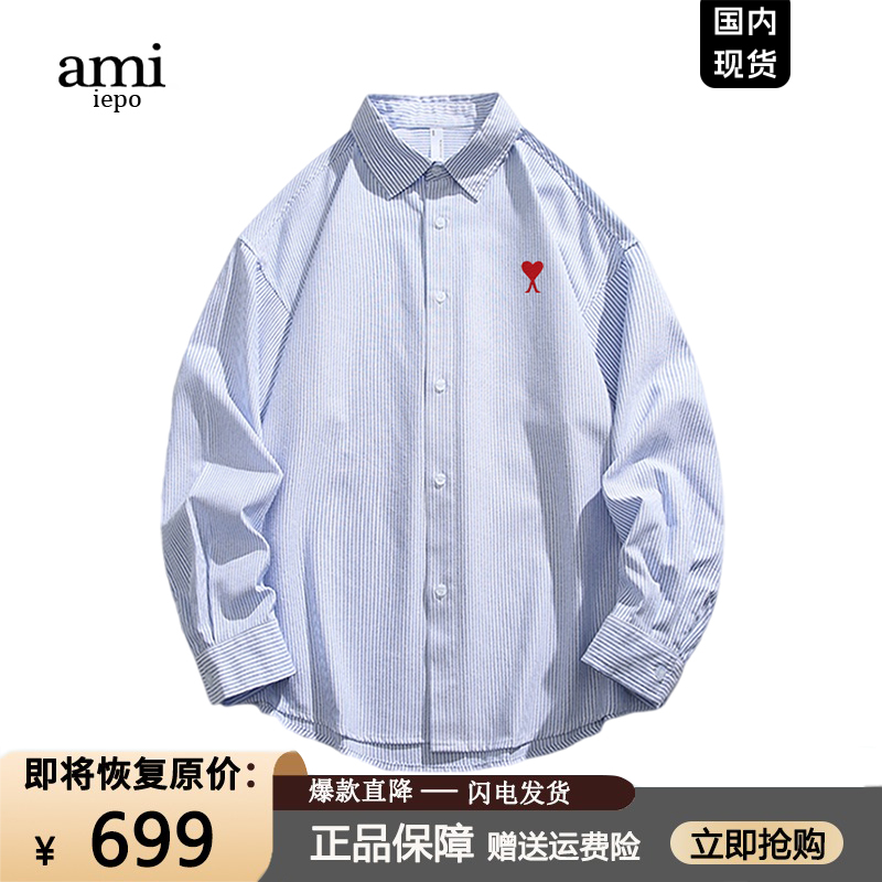 1000+人喜欢ami刺绣长袖衬衫男