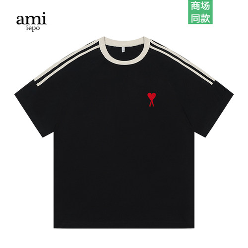 ami官方爱心刺绣三条杠纯棉T恤男