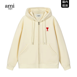 卫衣男女秋冬加绒加厚外套百搭重磅拉链帽衫 Ami iepo官方杏色开衫