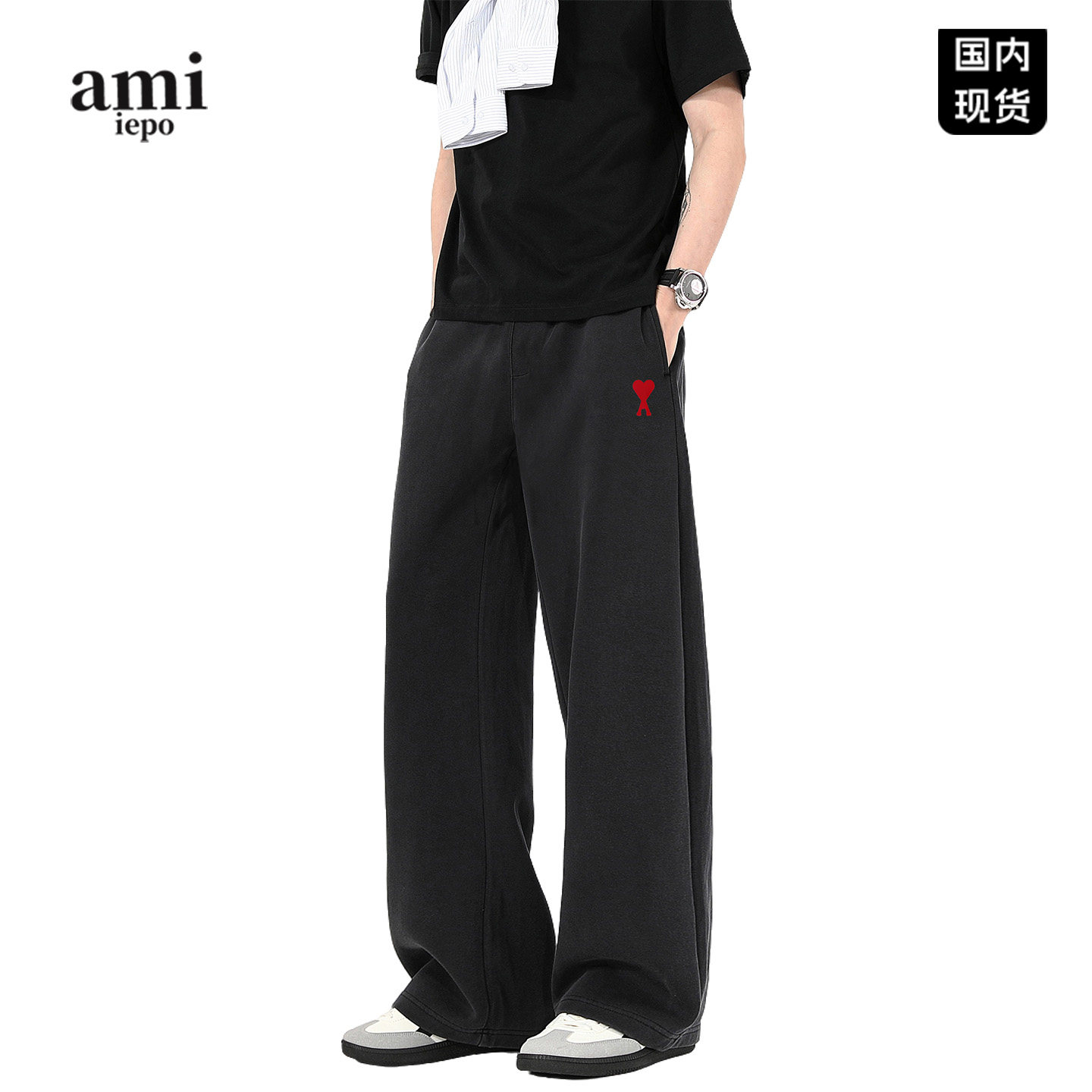 ami卫裤男女休闲裤百搭直筒薄款图片
