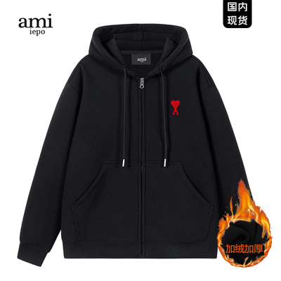 Ami官网开衫卫衣连帽冬季男女款