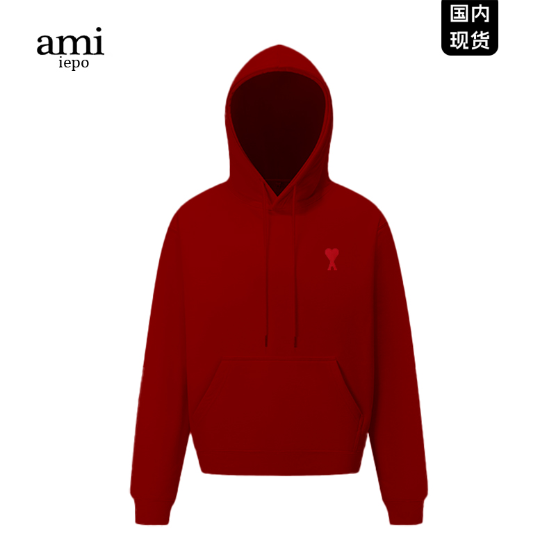 Ami官方酒红色连帽卫衣男女同款