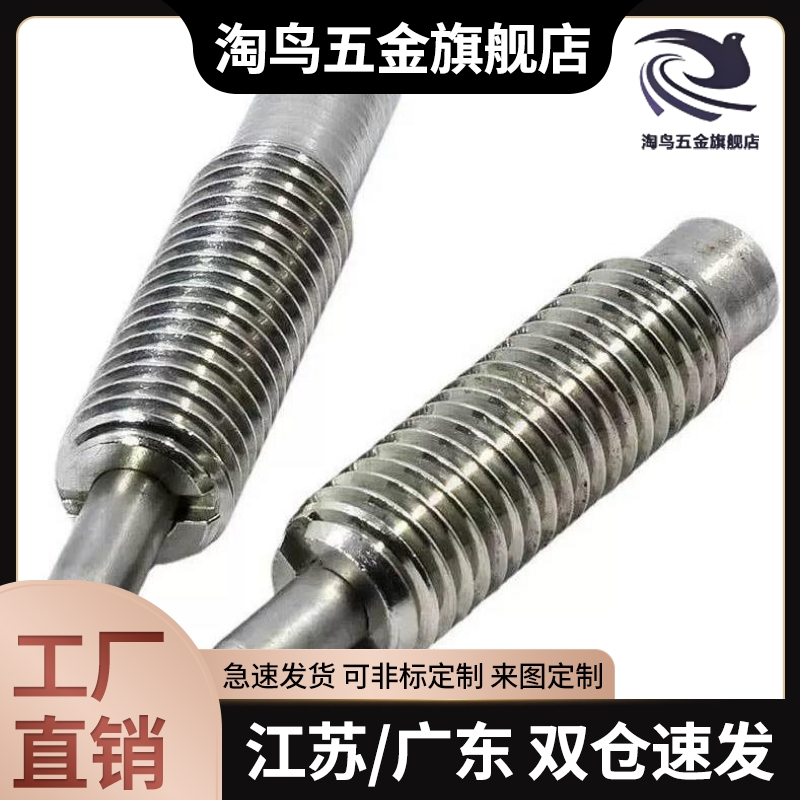 定位珠弹簧柱塞PJLSW/PJLW/PJHW/PJXW3/4/5/6/8/10弹簧锁销不锈钢