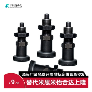 12L SXPAL 10L PXKL SXPKL8 旋钮柱塞加长型 PXAL