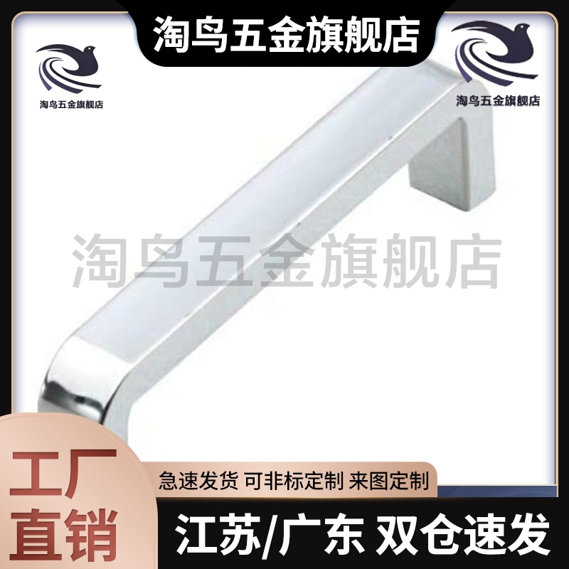 USAN USANS80/100/125/160/200/250 USANK120方型拉手USANA USANB