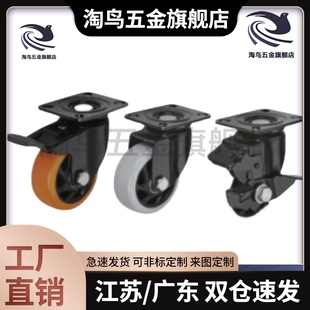 d40 CBK CDK脚轮CDL01 d50 d75 CBL d100 d63 d125