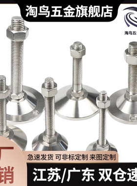 脚杯180调整块FJFNS16地脚C-FJFN10/12/20/24-75/100/125/130/150