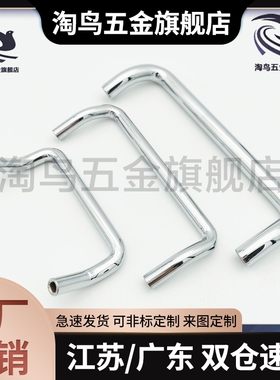 角型把手C-NUHFNSC60/80/100/120 304不锈钢小径双折弯拉手