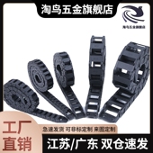 R55 F77 F57 N16 F38 VEF02 VBF01 F25 R75 拖链