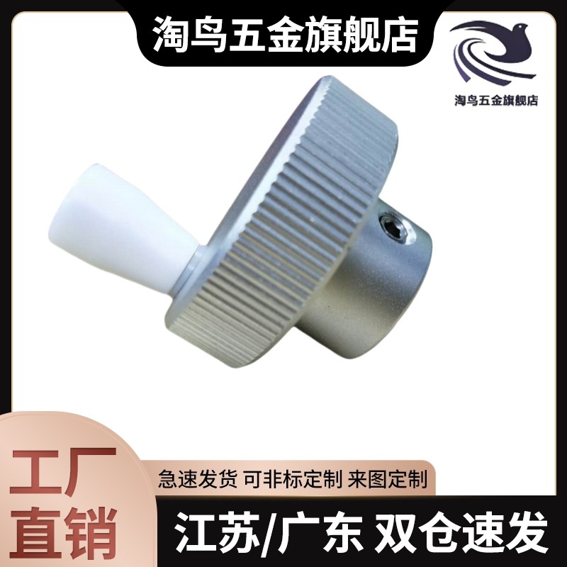 C-HOKW40-8/HC6/10铝合金25压纹12手轮HOKN63/HBK80/HBKW/HOK50