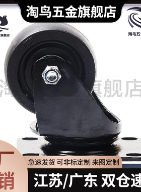 CHJFM/CHJF75/75A CJH65 CHJFS65A脚轮CHJFD50 50A CHJSS50S