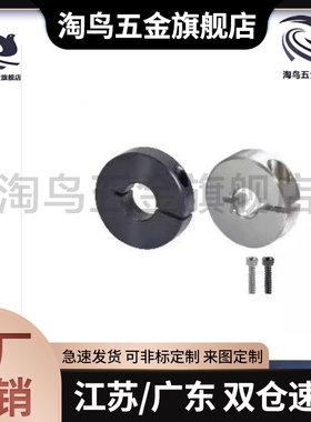 固定环/抱紧环/定位器FAE22-D6/8/10/12/13/16/20/25/30/35/40/50