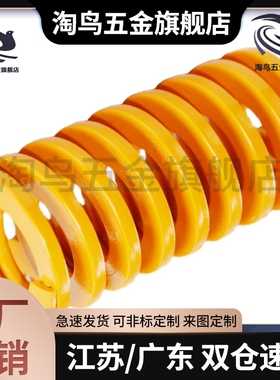 SWL/SWM/swh矩形弹簧SWF12-15/20/25/30/35/40/45/50/55/60/10/80