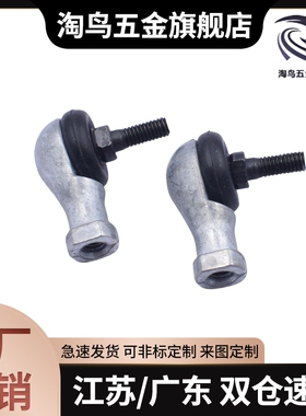 钢珠连接直线型 RBID5/6/8/10/10A/12/12A/14/14A/16/16A