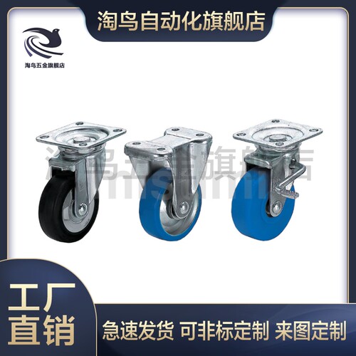 CMGK/CMGJ/CMGS75 100 130 150 200-R U N T K 日式脚轮中载型T米