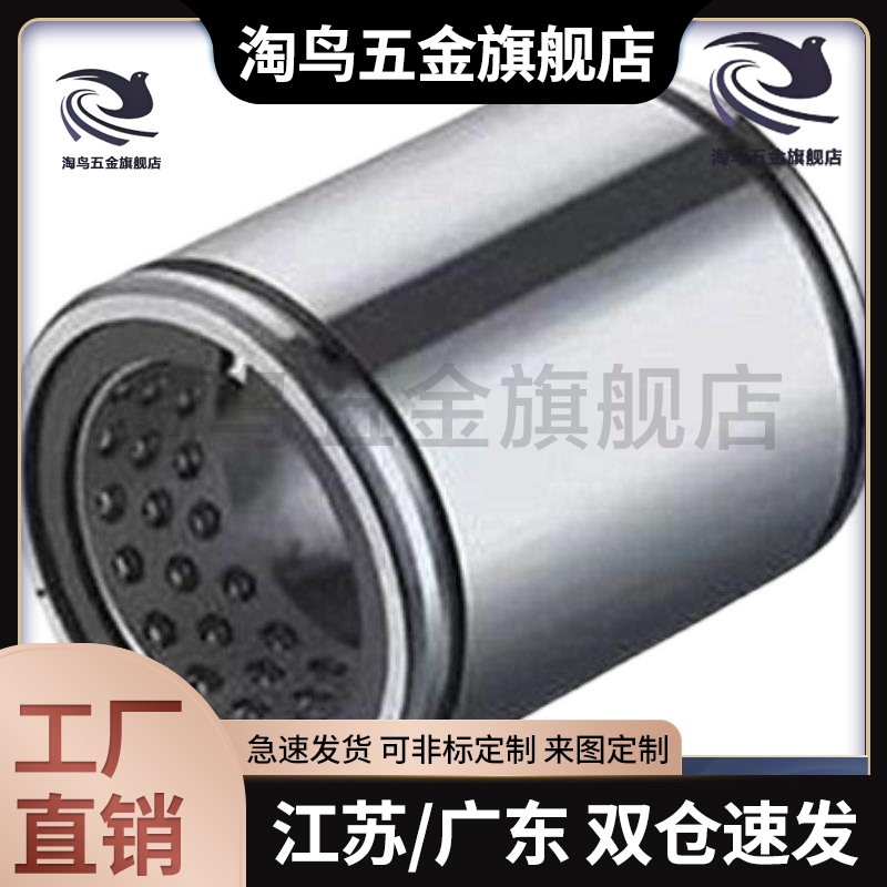 直线轴承C-LMU4 5 6 8 10 LMUF12 13 16 20 LMUM25 30 LMUMF35 40