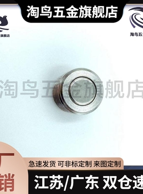 磁铁BMK72/82-M6/M8/M10/M12/M16/M20-L8/L10/L14/L15/L16/L20/25