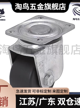 H75-D/CKZK50/80A/CHJ/S75/S50CSHN/CSHK80/CKZJ65-N P 万向脚轮