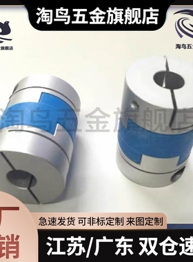 C25/C20/C32-6联轴器LK4-C40-08/C50/C63-10-12-14-15-16-18-20/5