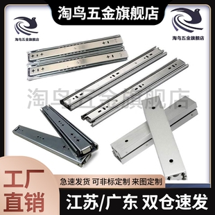 2710 2718 2712 2716 2720线性滑轨 2714 27宽SSRXC2708