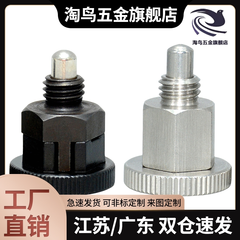 替代旋钮柱塞 简易型PMXSB PMXSM PMXYSB PMXYSM8/10