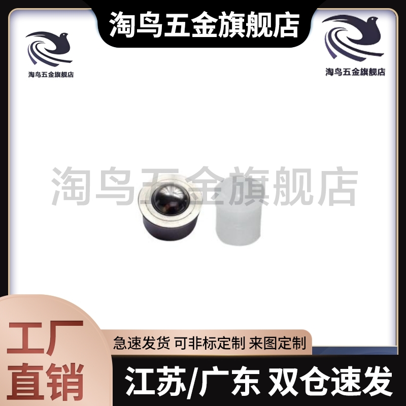 定位珠 U型 金属球头 不锈钢 ZAL01-D4/D5/D6/D8/D10 ZAL02