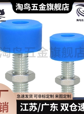 防撞螺杆TDC62聚氨酯止动螺栓UNAHH3/4/5/6-10/15/20/25/30/40/50