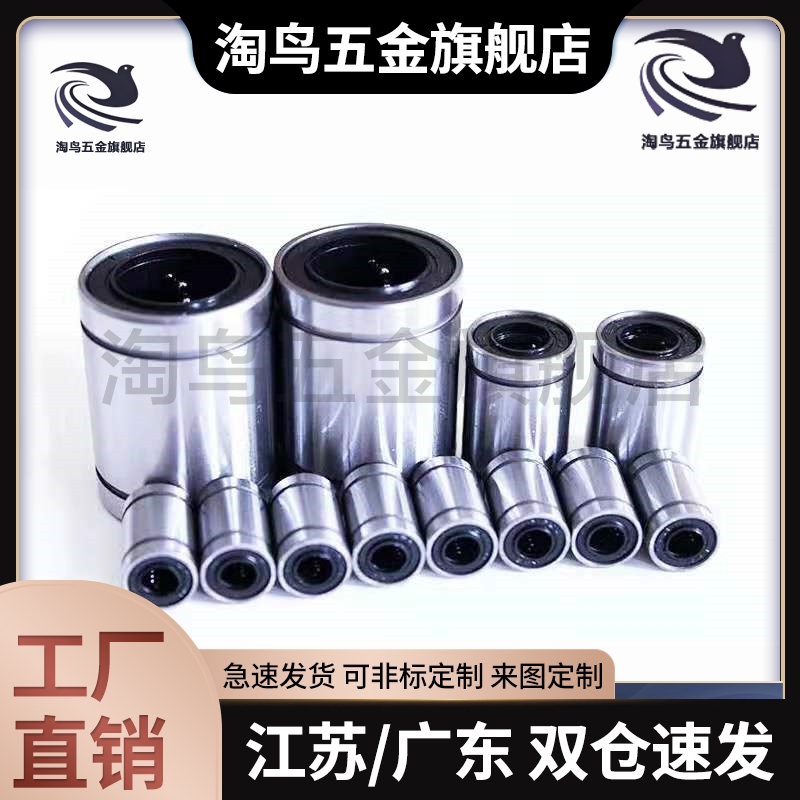 怡合达型LMD01/11/12-d6/d8/d10/d12/13/d16