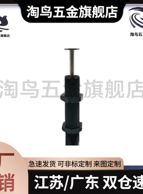 淘鸟型油压缓冲器ACA161602/160/2016RQN2020/202/5/204-1-2-3/