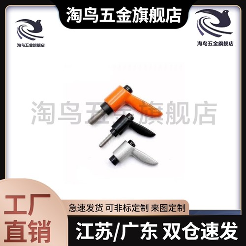 CLDMC4/5/6/8-8/12/16/20/25/32小型固定把手 短型手柄