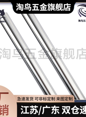 代替C-CSFJZ8 CPSFJZ12 PSFJW16 CSFJ25两端内螺纹 导向轴