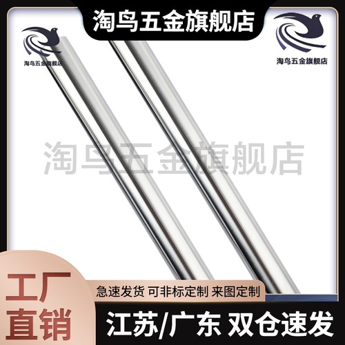 代替C-CSFJZ8 CPSFJZ12 PSFJW16 CSFJ25两端内螺纹 导向轴