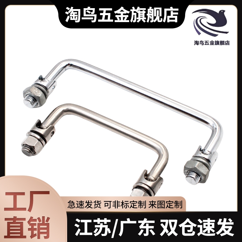 XAL31 XAL36-D6-L60/L70/L84/L90/100/120-H25折叠外螺纹型拉手